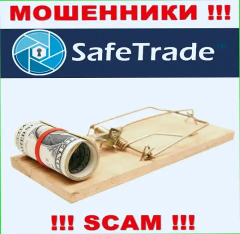 Safe Trade предложили совместное взаимодействие ? Весьма рискованно соглашаться - НАКАЛЫВАЮТ !!!