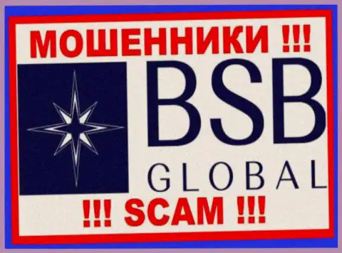 БСБГлобал - это SCAM !!! ЛОХОТРОНЩИК !!!