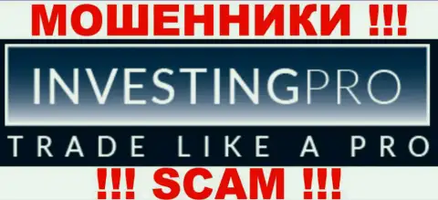 InvestingPro Com - это МОШЕННИКИ !!! СКАМ !!!
