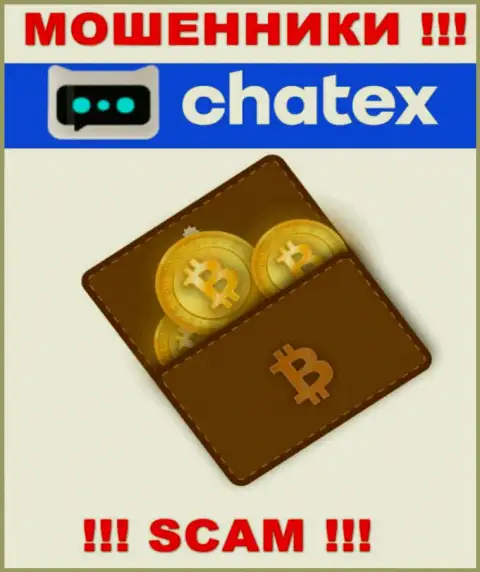 Поскольку деятельность интернет-воров Chatex - это обман, лучше взаимодействия с ними избегать