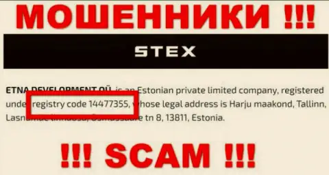 Номер регистрации преступно действующей компании Stex - 14477355