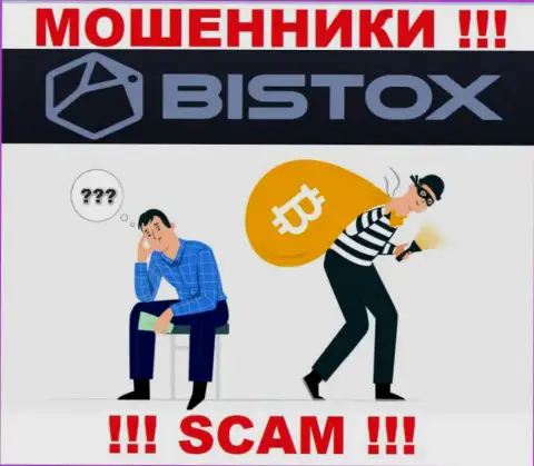 Если вдруг интернет мошенники Bistox Вас ограбили, попробуем помочь