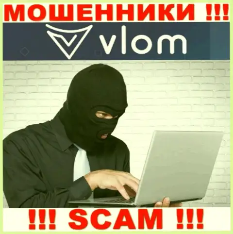 Вы рискуете быть следующей жертвой Vlom, не отвечайте на звонок