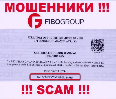 На сайте жуликов Fibo-Forex Ru опубликован именно этот рег. номер данной компании: 549364