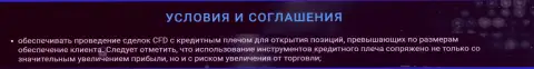 У брокерской компании Зиннейра Ком удобные условия совершения сделок