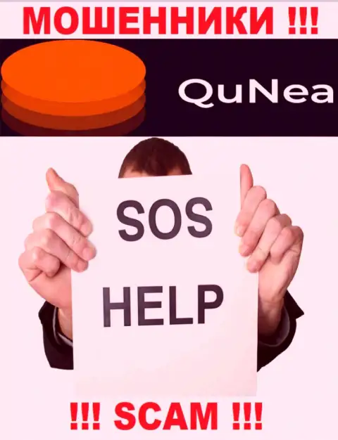 Если вы оказались пострадавшим от противозаконных деяний QuNea Com, боритесь за свои вложенные денежные средства, а мы постараемся помочь