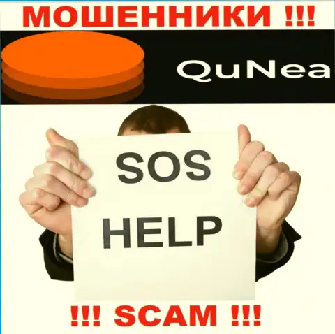Если вы оказались пострадавшим от противозаконных деяний QuNea Com, боритесь за свои вложенные денежные средства, а мы постараемся помочь