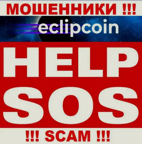 Работая с дилинговой организацией Eclipcoin Technology OÜ утратили вложенные деньги ? Не опускайте руки, шанс на возврат все еще есть