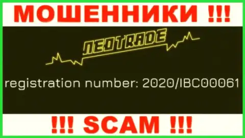 Будьте крайне внимательны !!! Neo Trade мошенничают !!! Номер регистрации указанной организации - 2020/IBC00061