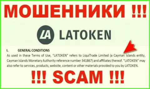 Неправомерно действующая организация Latoken Com имеет регистрацию на территории - Каймановы острова