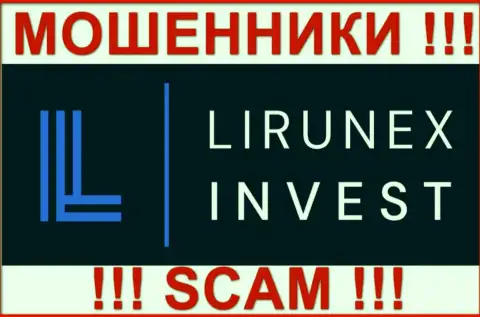 Лирунекс Инвест - это КИДАЛА !!!