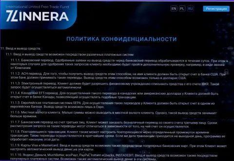 Варианты вывода вкладов в биржевой компании Zinnera