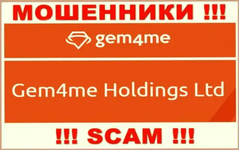 Gem 4Me принадлежит организации - Gem4me Holdings Ltd