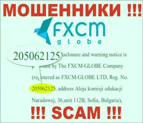 ФХСМ-ГЛОБЕ ЛТД internet-мошенников ФИкс СМ Глобе зарегистрировано под этим рег. номером: 205062125