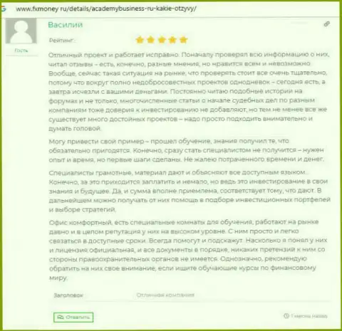 Отзывы пользователей об компании АУФИ на сайте фиксмани ру