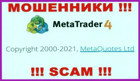 Организация, владеющая обманщиками МТ4 - это MetaQuotes Ltd