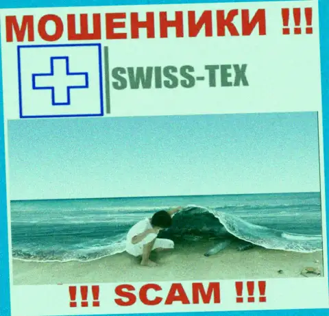 Мошенники Swiss Tex нести ответственность за собственные противозаконные комбинации не желают, потому что информация о юрисдикции спрятана