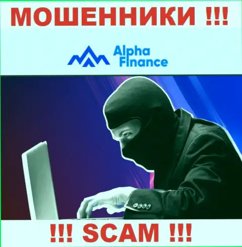Не отвечайте на вызов из Альфа Финанс, можете с легкостью попасть в сети указанных интернет-мошенников