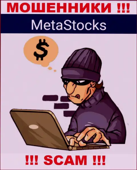 Не ждите, что с конторой MetaStocks Co Uk сможете хоть чуть-чуть приумножить депозит - вас накалывают !!!
