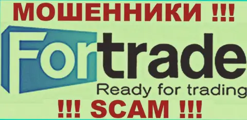 For Trade - это ЛОХОТОРОНЩИКИ !!! СКАМ !!!