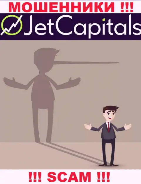Джет Капиталс - раскручивают биржевых трейдеров на депозиты, БУДЬТЕ ОЧЕНЬ ВНИМАТЕЛЬНЫ !