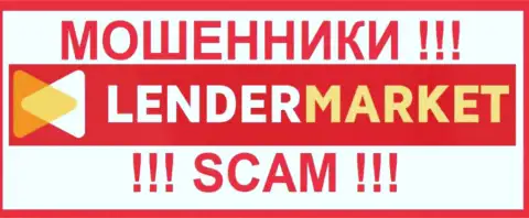 Lender Market - это МОШЕННИК ! SCAM !!!