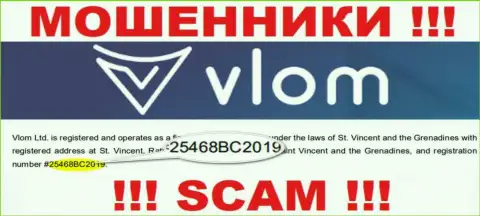 Регистрационный номер интернет-кидал Vlom, с которыми иметь дело крайне рискованно: 25468BC2019