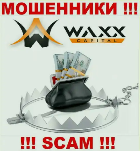 Waxx Capital Investment Limited - это ОБМАНЩИКИ !!! Раскручивают биржевых игроков на дополнительные вливания