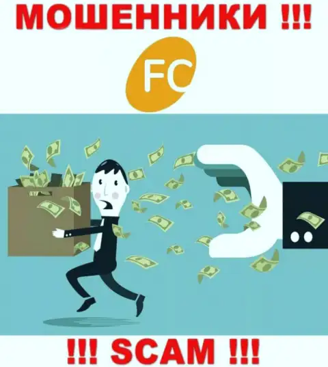 FC Ltd - раскручивают трейдеров на вклады, БУДЬТЕ КРАЙНЕ БДИТЕЛЬНЫ !!!