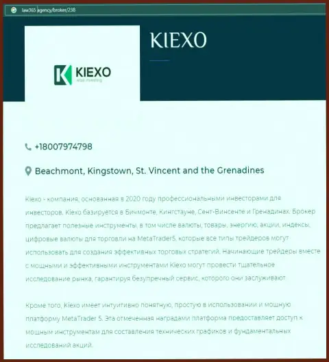 На web-портале Лоу365 Эдженси представлена статья про forex брокера Kiexo Com