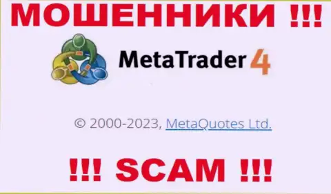 Свое юр лицо компания MetaTrader 4 не прячет - это MetaQuotes Ltd
