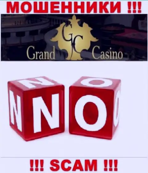 БУДЬТЕ КРАЙНЕ ОСТОРОЖНЫ ! Деятельность internet-мошенников Grand Casino никем не контролируется