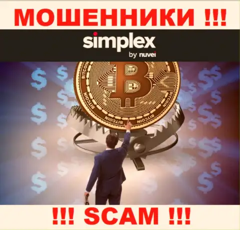 Финансовые вложения с Вашего счета в брокерской организации Simplex будут украдены, как и комиссии