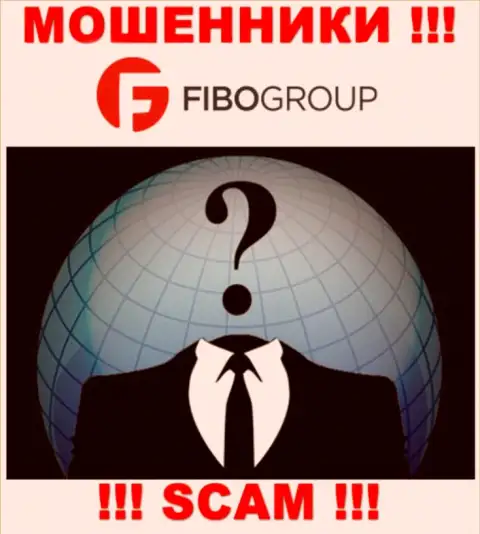 Не работайте совместно с аферистами FiboForex - нет сведений об их непосредственных руководителях