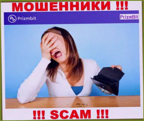 Не попадитесь в сети к internet-мошенникам PrizmBit, т.к. рискуете лишиться финансовых средств