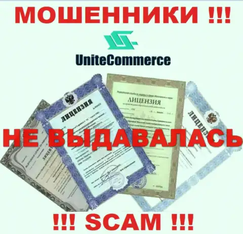 Работа с конторой Unite Commerce может стоить Вам пустых карманов, у данных мошенников нет лицензии