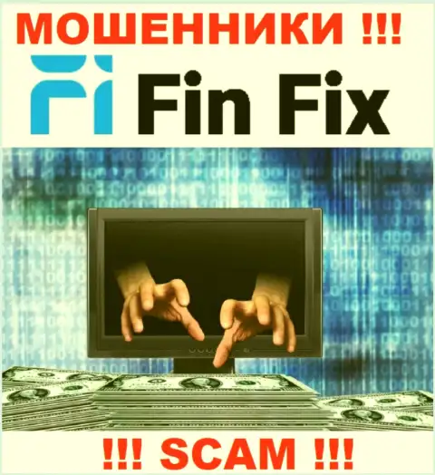 Вся деятельность FinFix ведет к грабежу биржевых трейдеров, поскольку это интернет мошенники