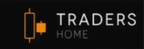TradersHome - это дилинговая компания форекс мирового класса