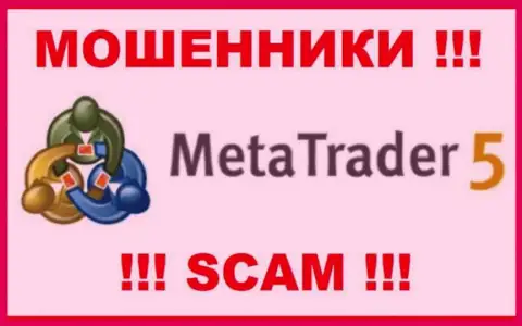 MetaTrader 5 это МОШЕННИКИ !!! Депозиты не выводят !!!