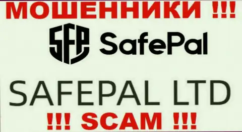 Мошенники Safe Pal пишут, что SAFEPAL LTD управляет их лохотронном