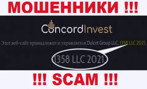 Будьте очень внимательны !!! Регистрационный номер ConcordInvest Ltd: 1358 LLC 2021 может оказаться липовым