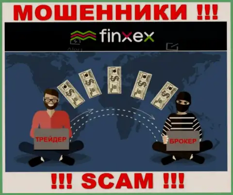 Финксекс Ком - это настоящие интернет махинаторы !!! Выманивают накопления у клиентов хитрым образом