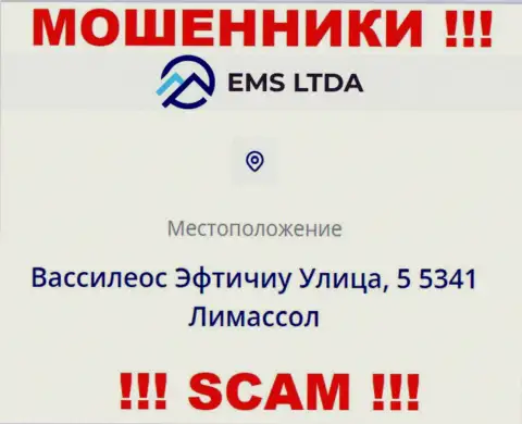 Офшорный адрес EMS LTDA - Vassileos Eftychiou Street, 5 5341 Limassol, информация позаимствована с сайта конторы