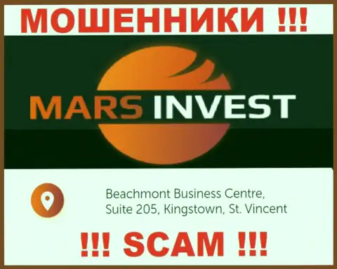 Марс-Инвест Ком - это мошенническая компания, пустила корни в офшорной зоне Beachmont Business Centre, Suite 205, Kingstown, St. Vincent and the Grenadines, будьте крайне бдительны