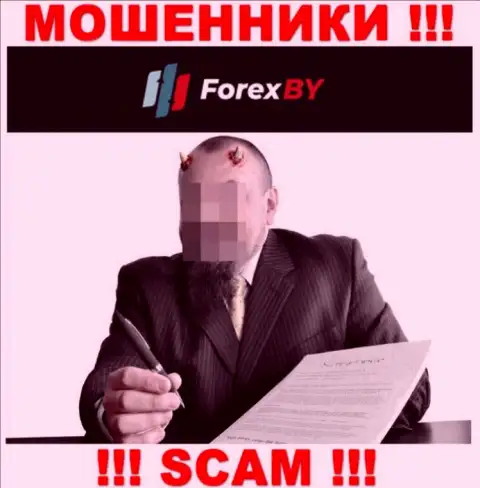Мошенники ForexBY Com склоняют людей работать, а в итоге надувают