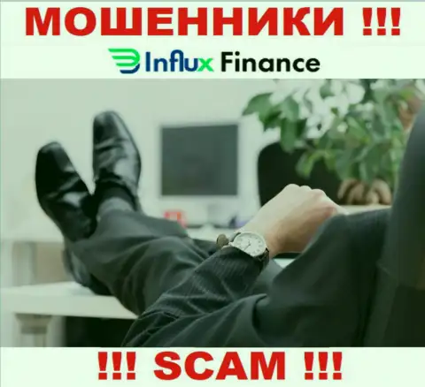 На сайте ИнФлукс Финанс не указаны их руководители - мошенники безнаказанно отжимают денежные активы