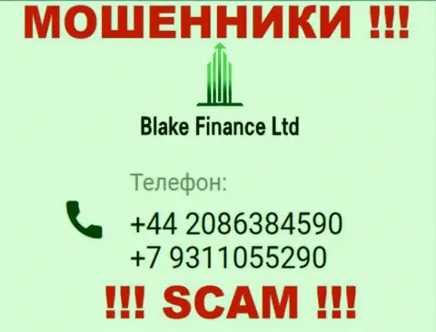 Вас с легкостью смогут развести интернет-шулера из компании Blake Finance, будьте весьма внимательны трезвонят с разных номеров телефонов