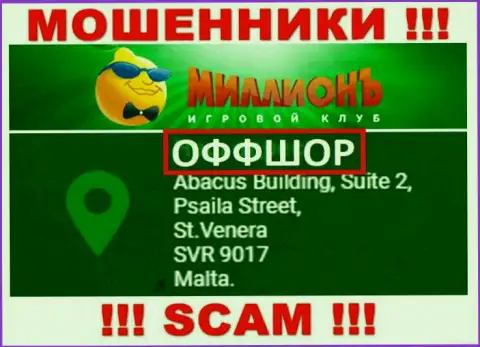 Millionb это незаконно действующая организация, которая прячется в оффшорной зоне по адресу - Abacus Building, Suite 2, Psaila Street, St.Venera SVR 9017 Malta