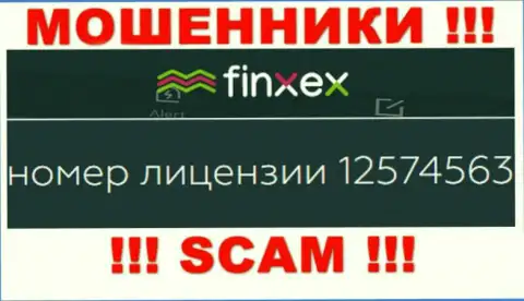 Finxex скрывают свою жульническую суть, предоставляя на своем web-сайте лицензию