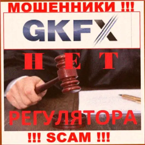 С GKFX ECN довольно рискованно сотрудничать, поскольку у организации нет лицензии и регулятора